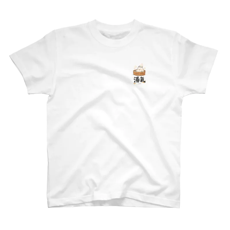 A white T-shirt with a small YUGE design—a steam-cloud character in a wooden bath, with the word “Yuge”—printed on the left chest.